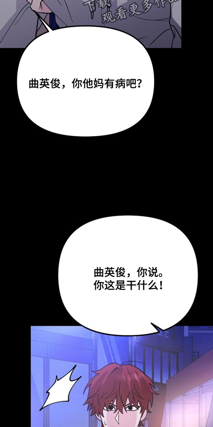 第38话33