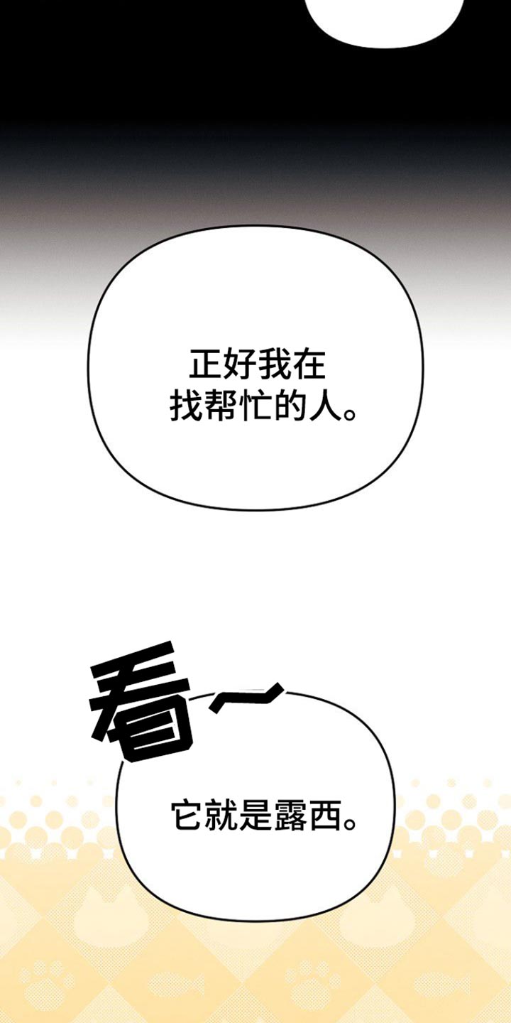 第63话25