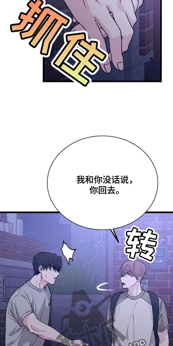 第47话8