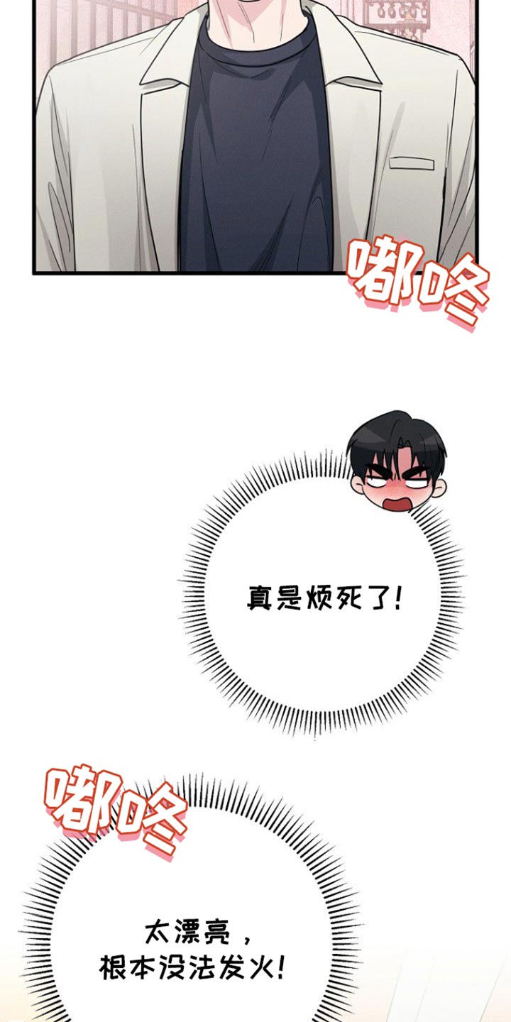 第59话8