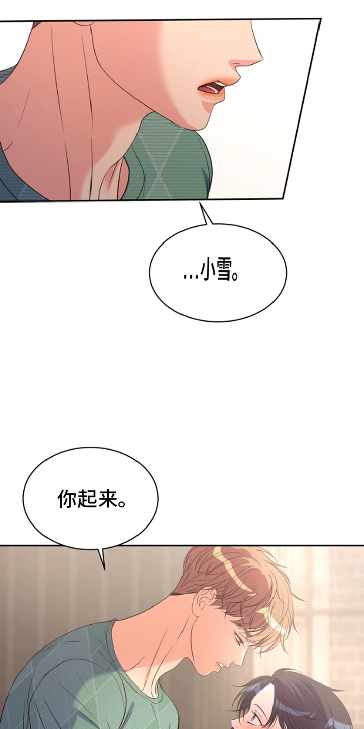 第7话4