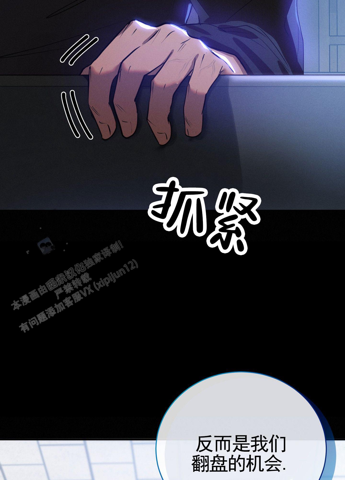 第14话22