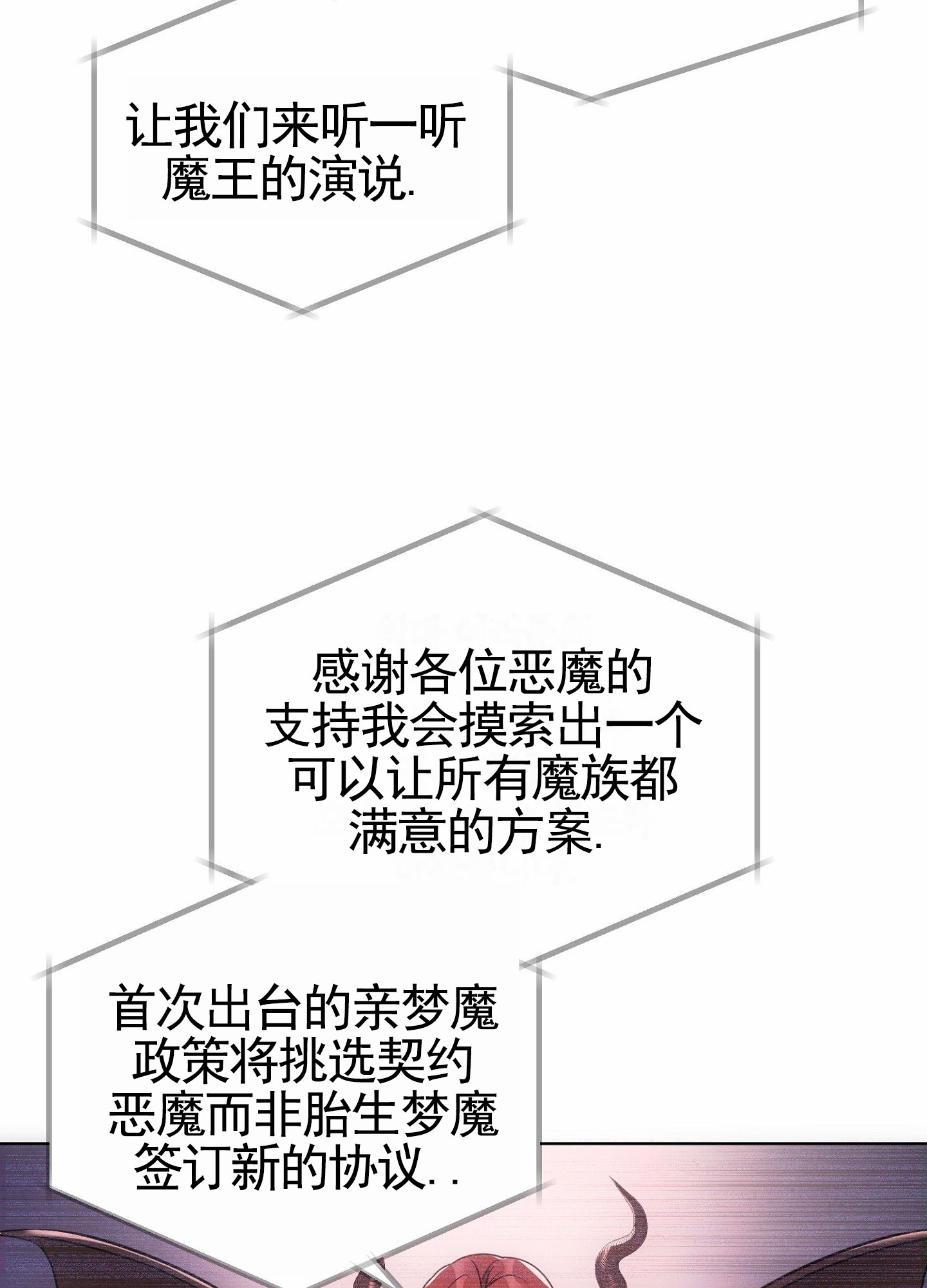 第1话5