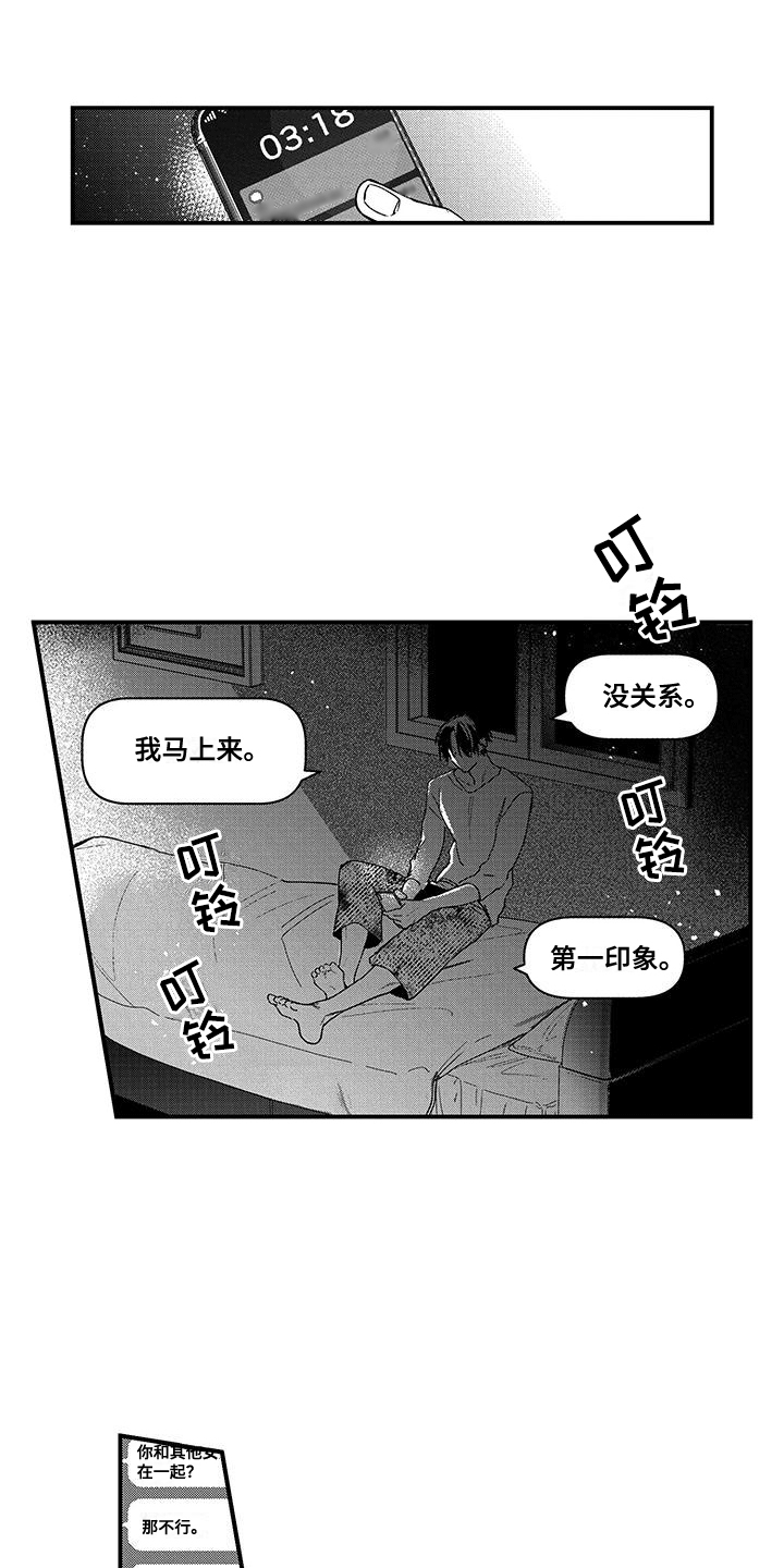 第6话6