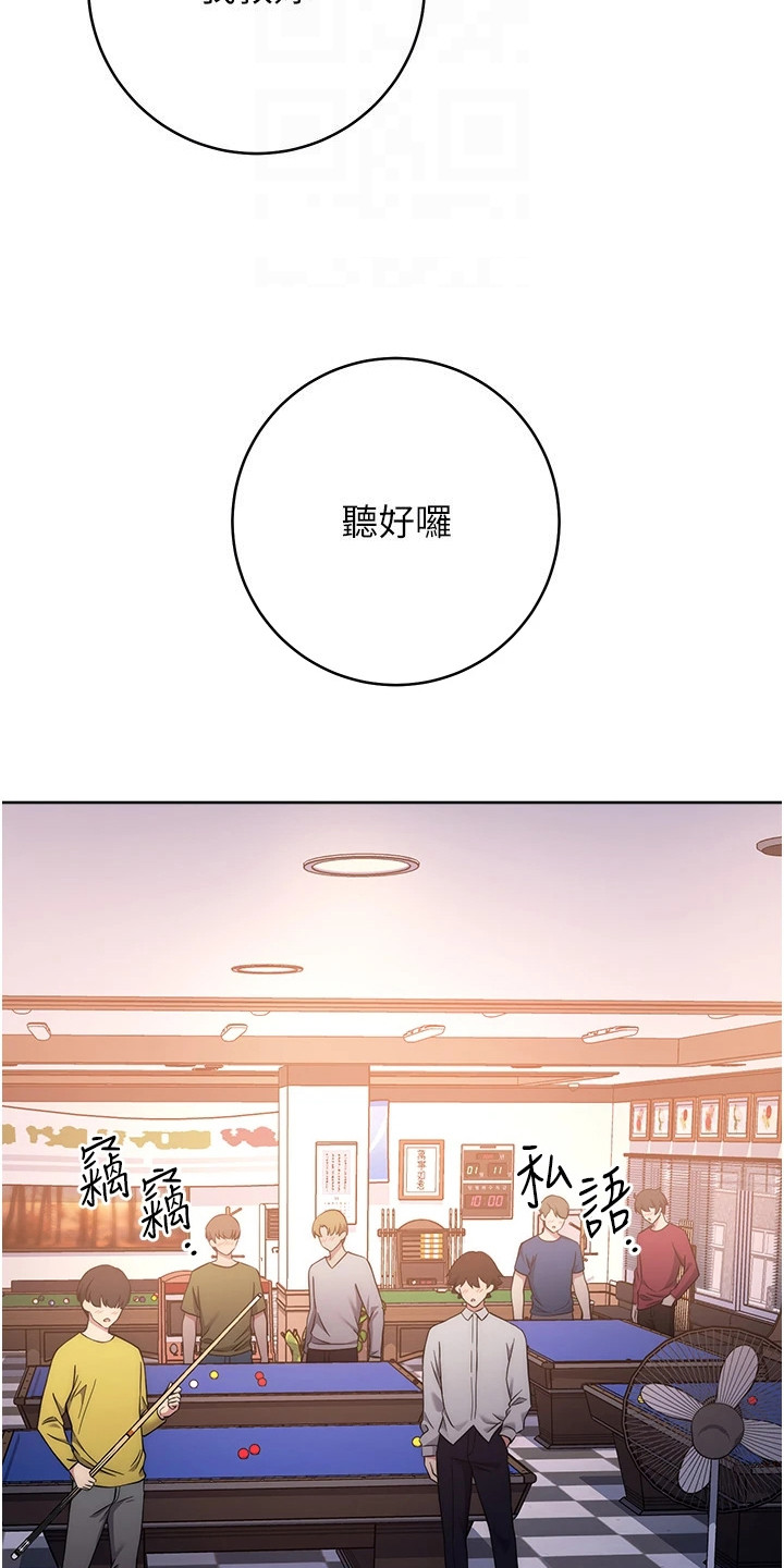 第29话21