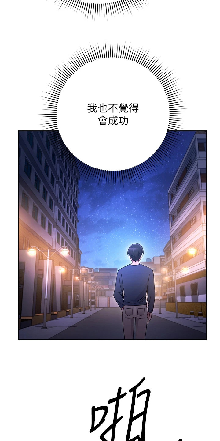 第23话24