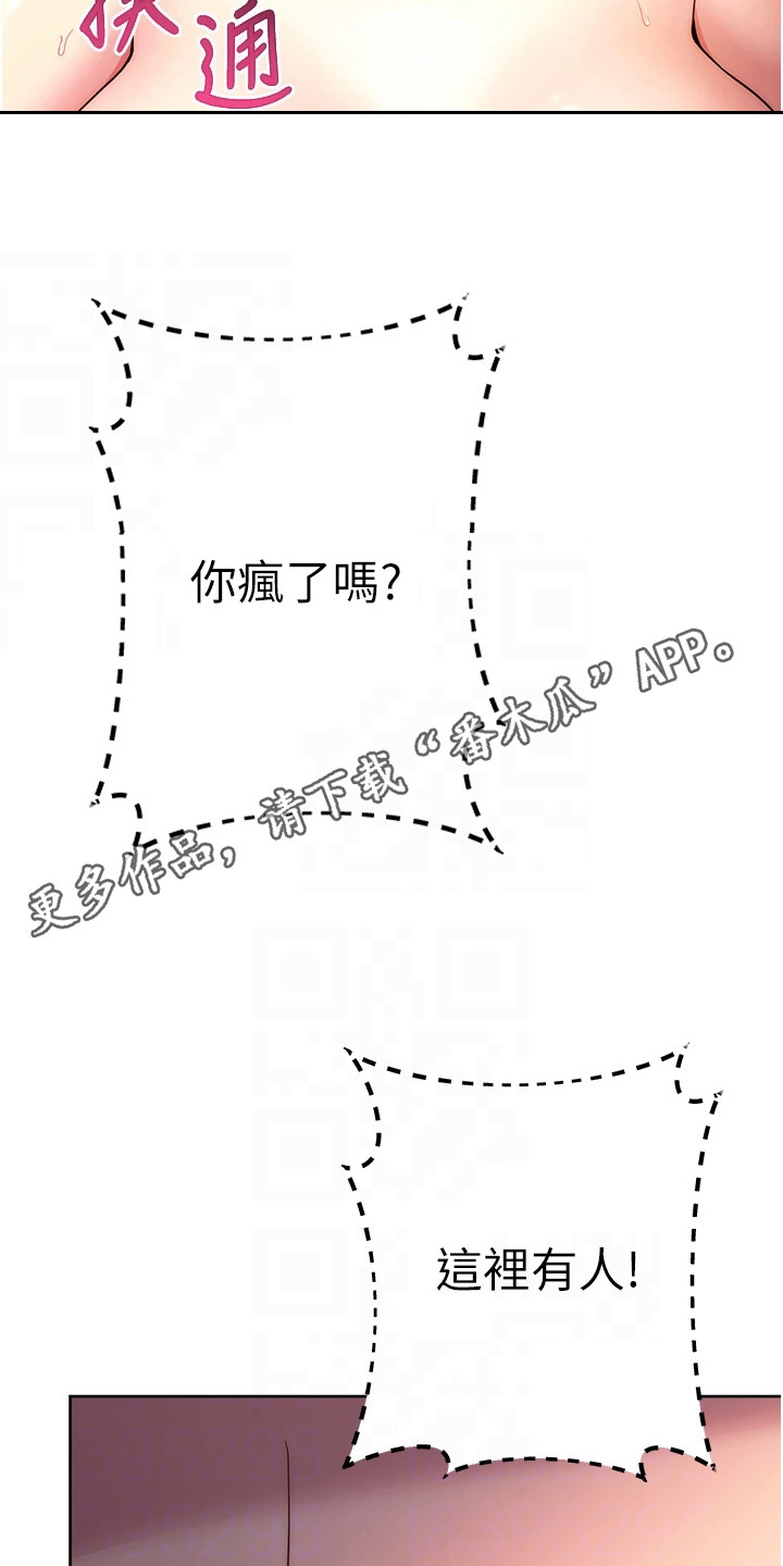 第19话10