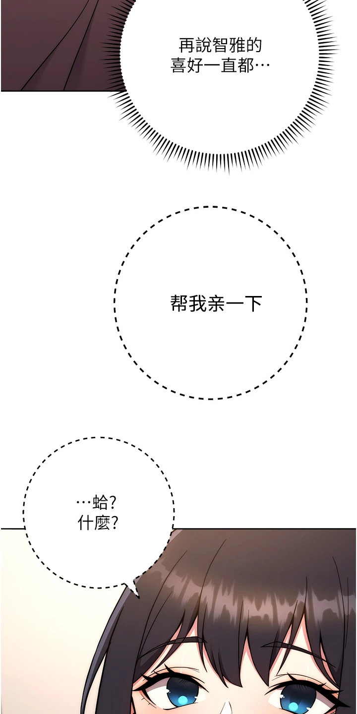 第34话11