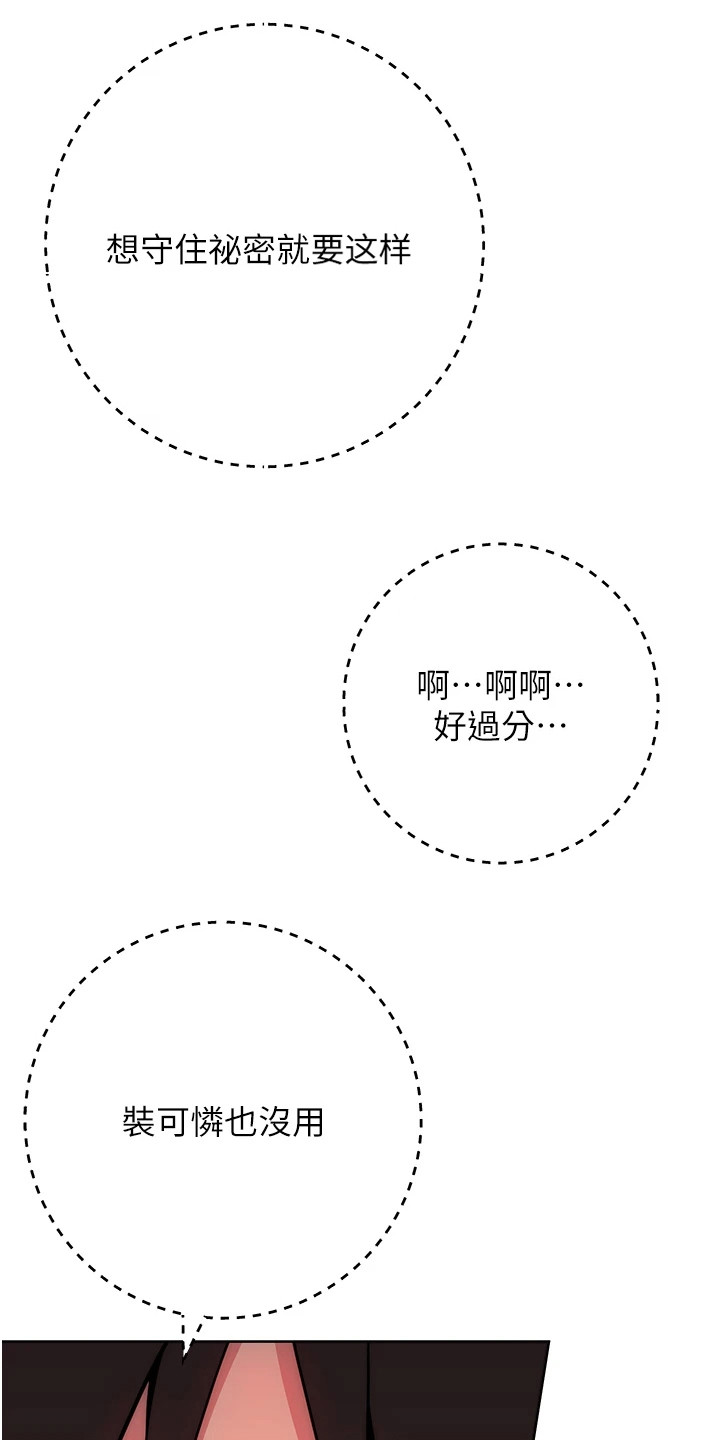 第34话18