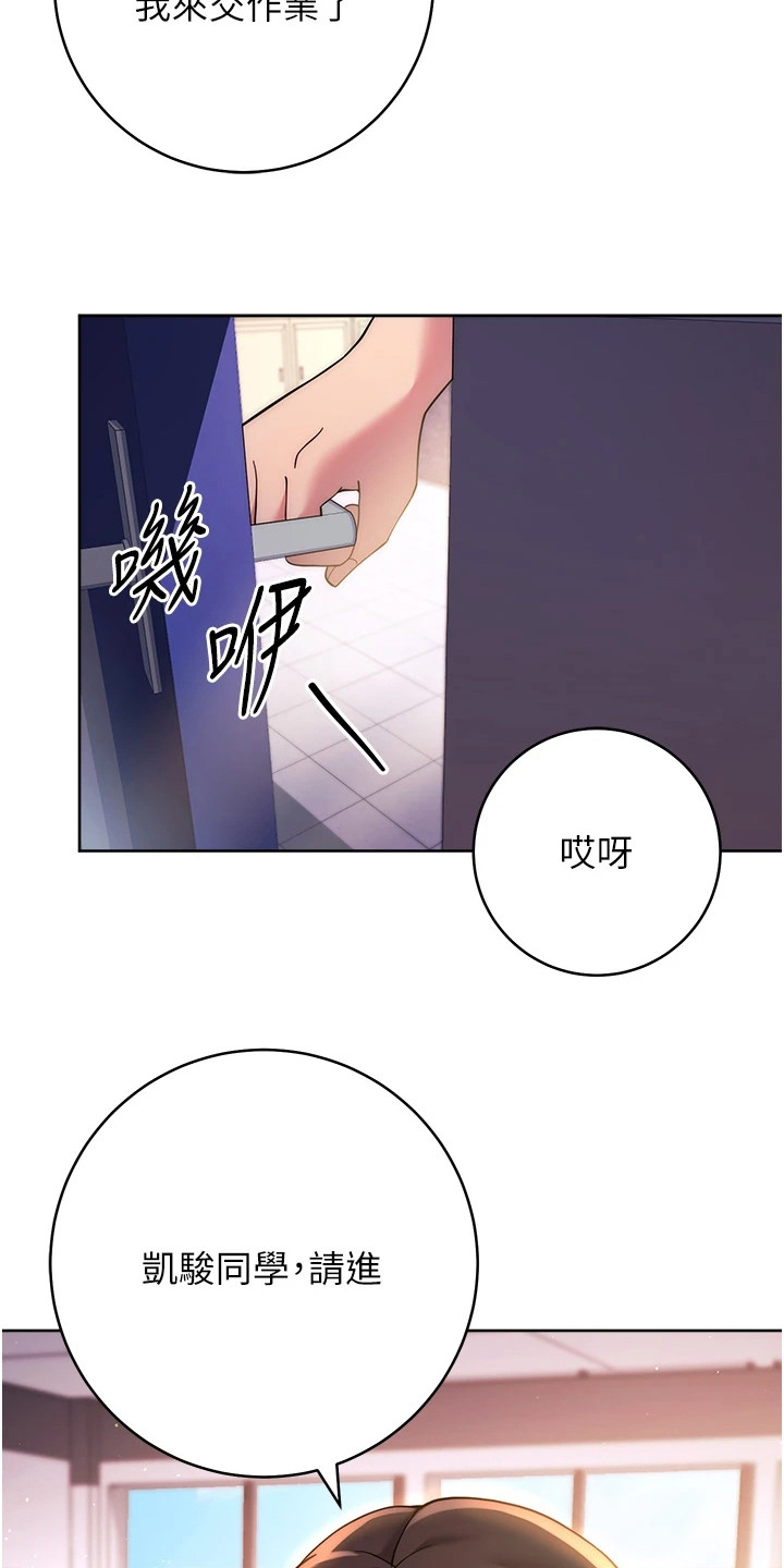 第35话23