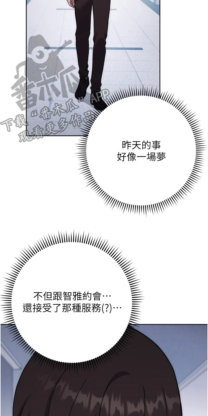 第35话19