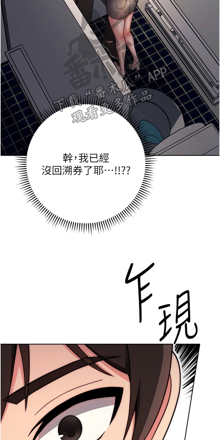 第34话7