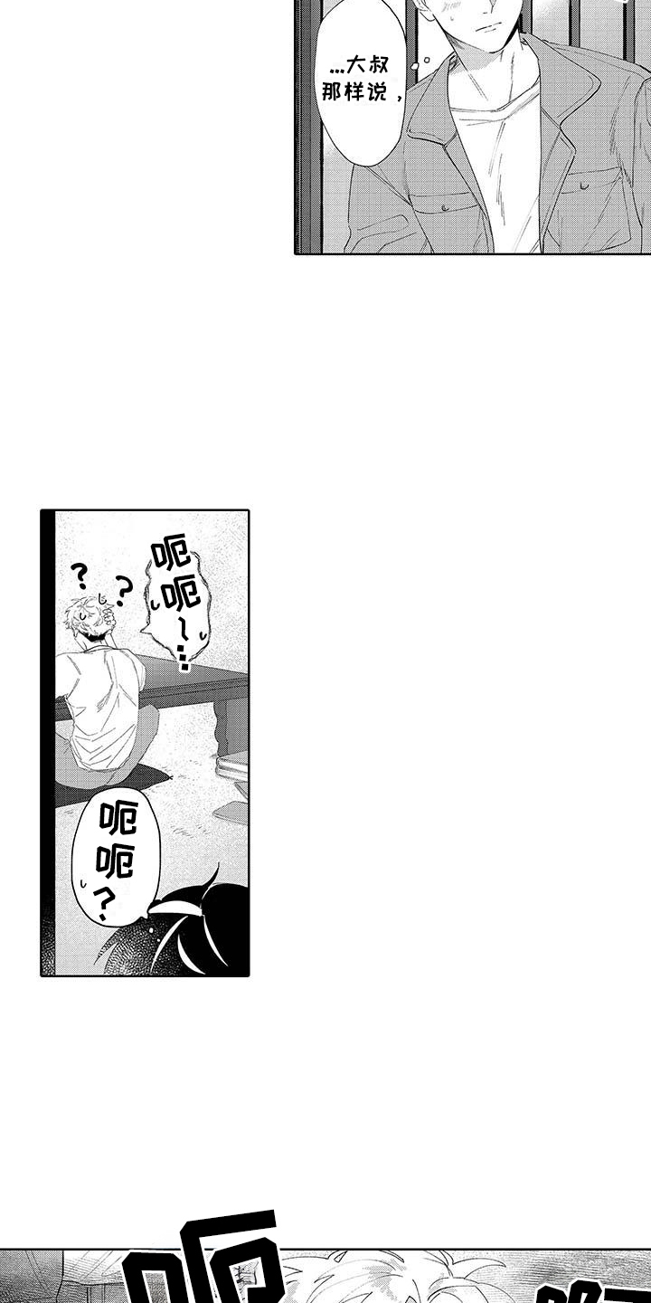 第7话4