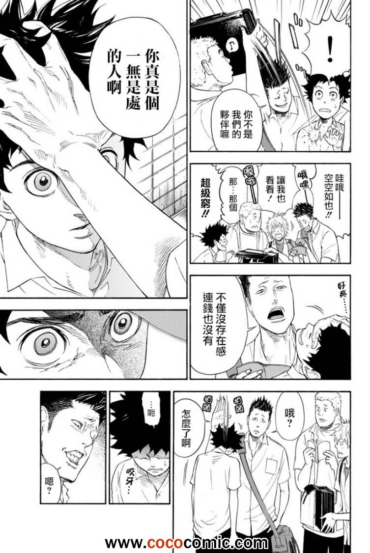 第1话10