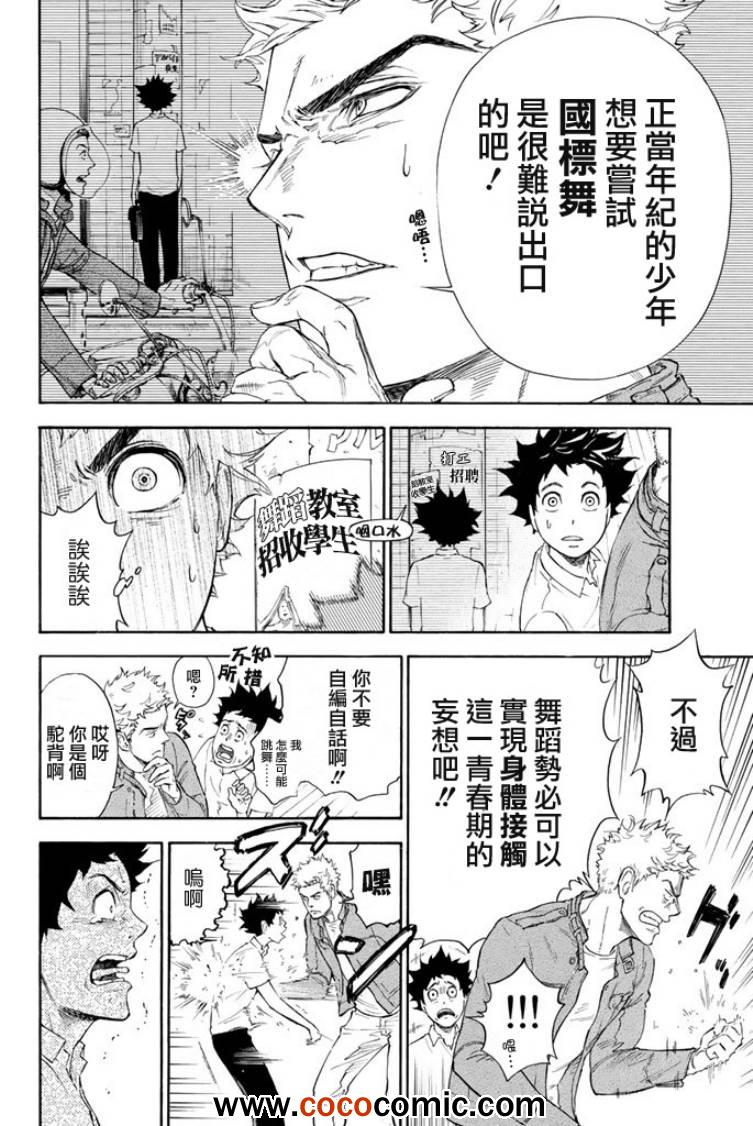 第1话17