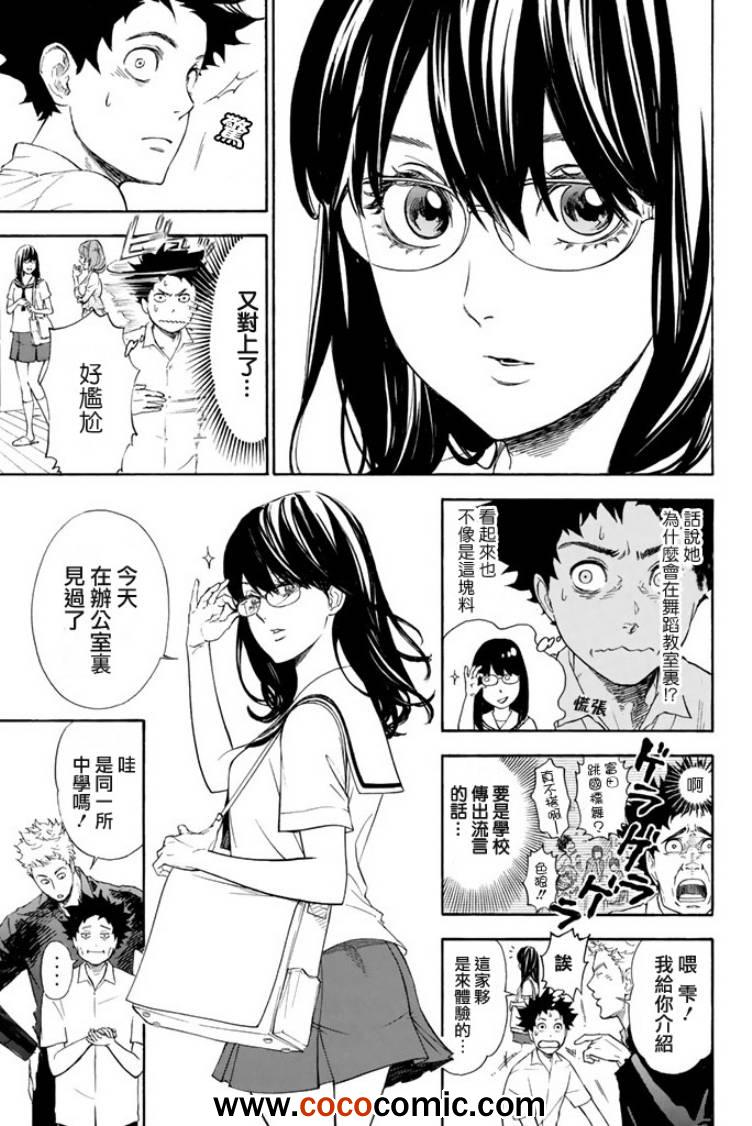 第1话22
