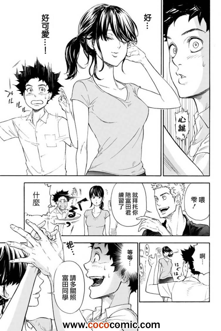 第1话24