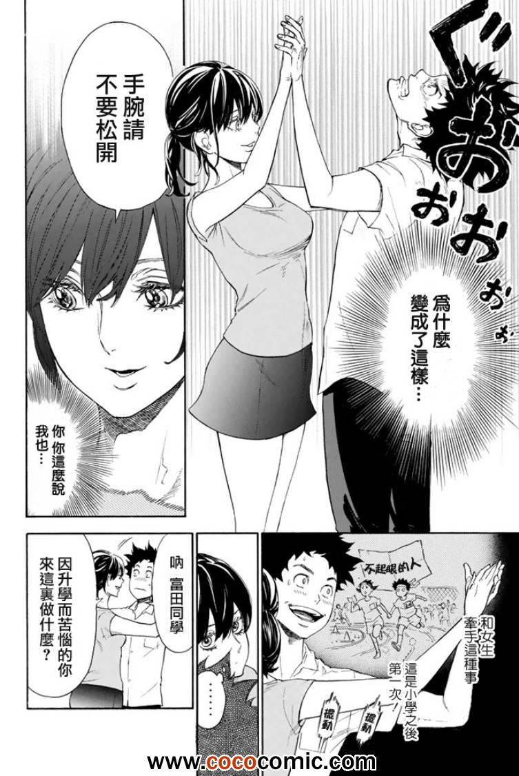 第1话25
