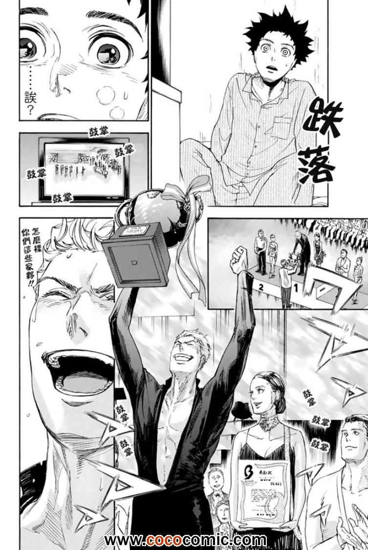 第1话39