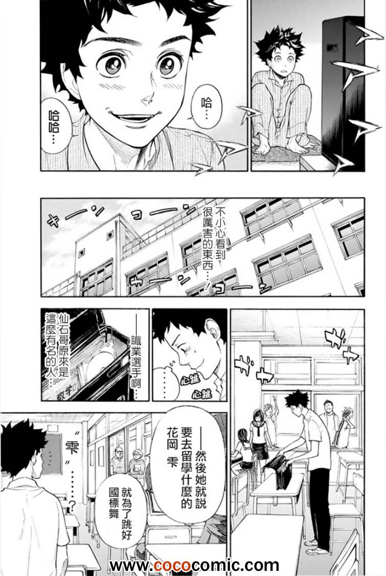 第1话40