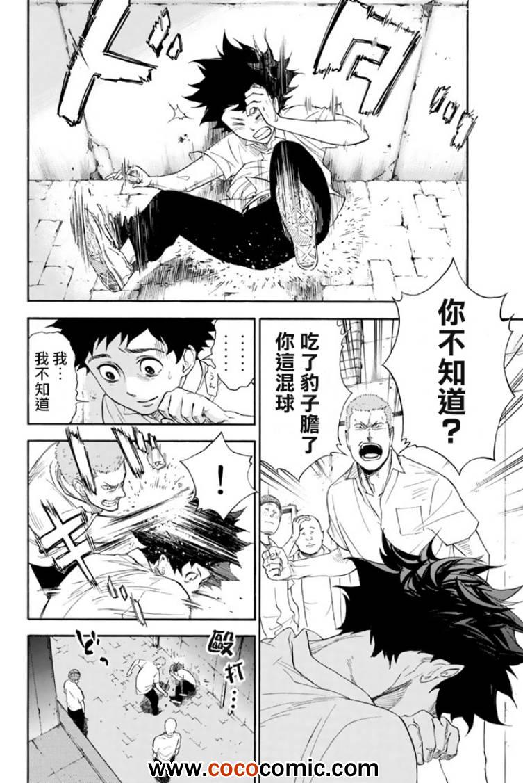 第1话45