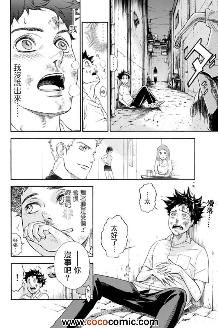 第1话49