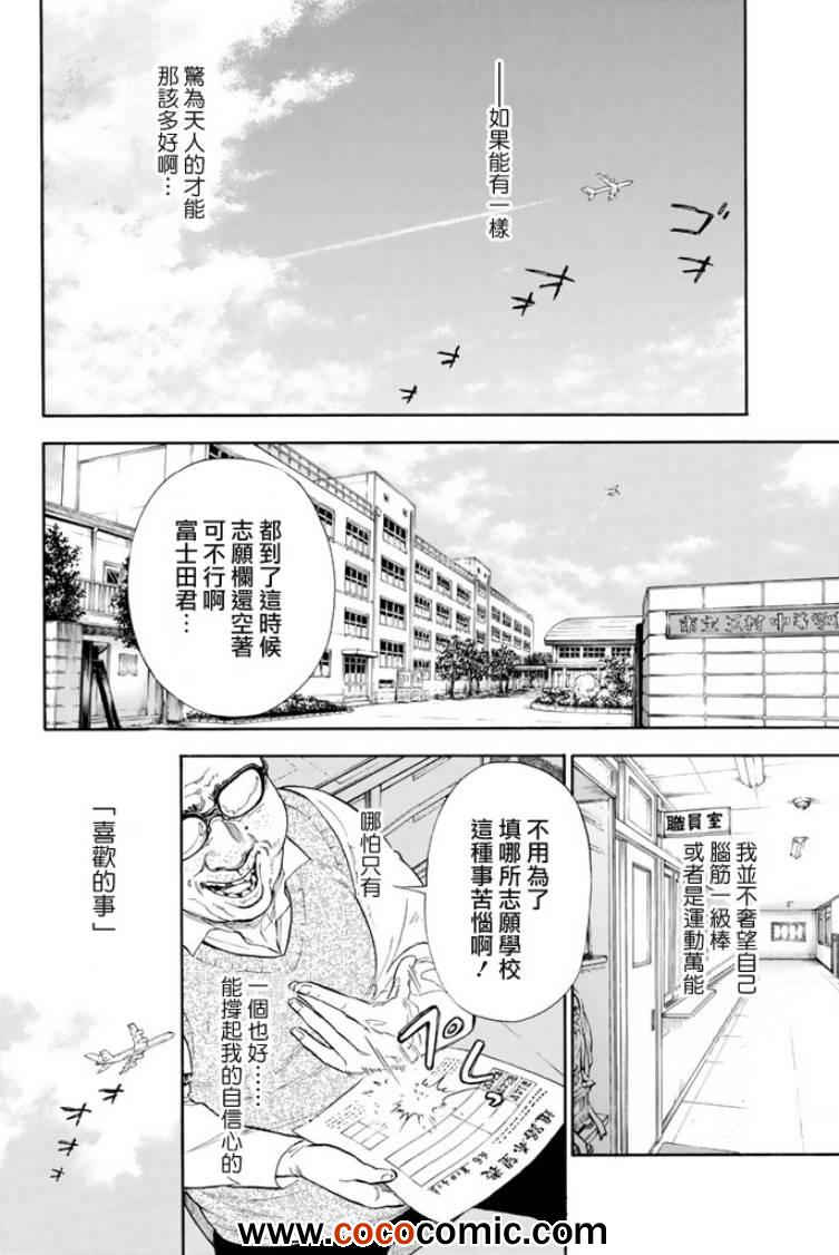 第1话5