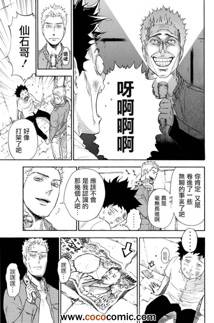 第1话50
