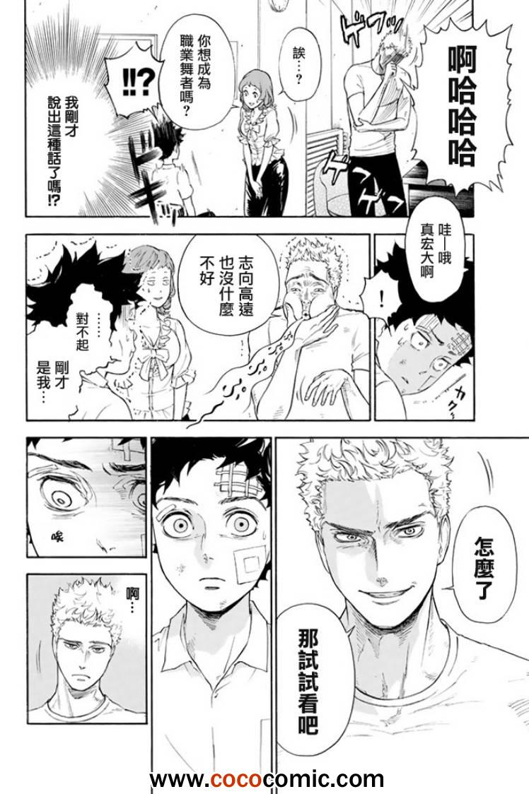 第1话55