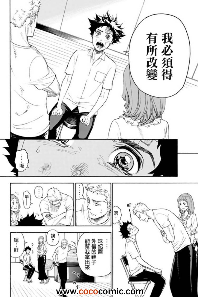 第1话57