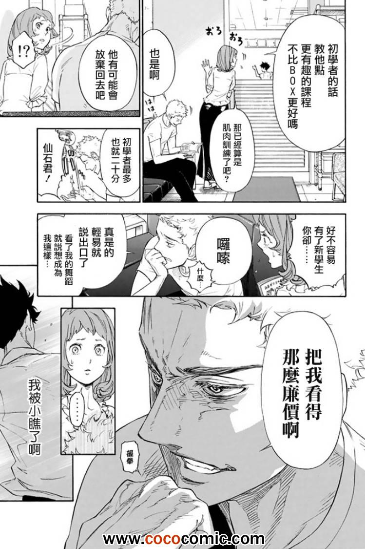 第1话62