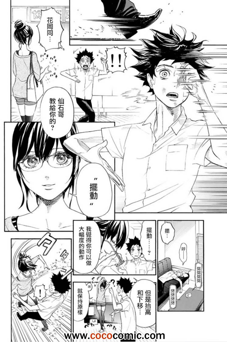 第1话69