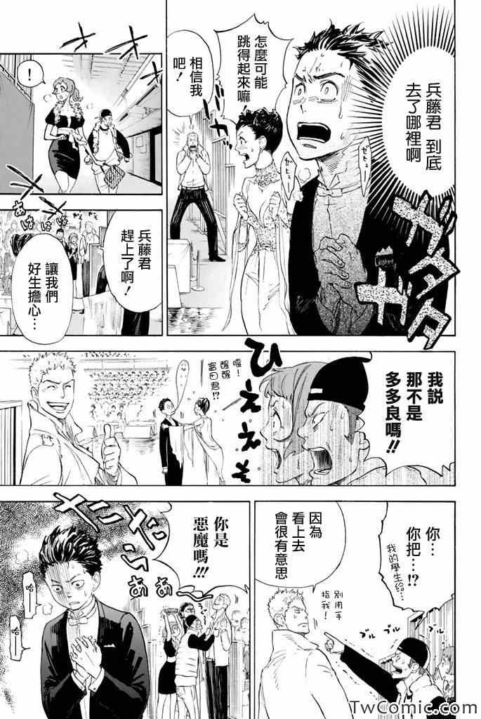 第4话11