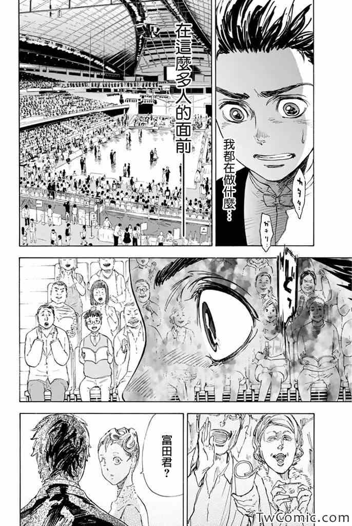 第4话12