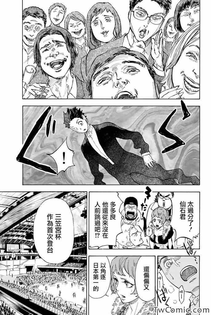 第4话13