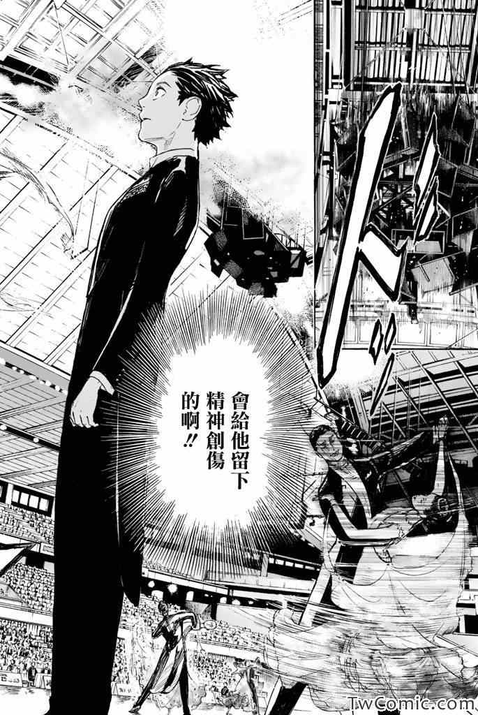 第4话14