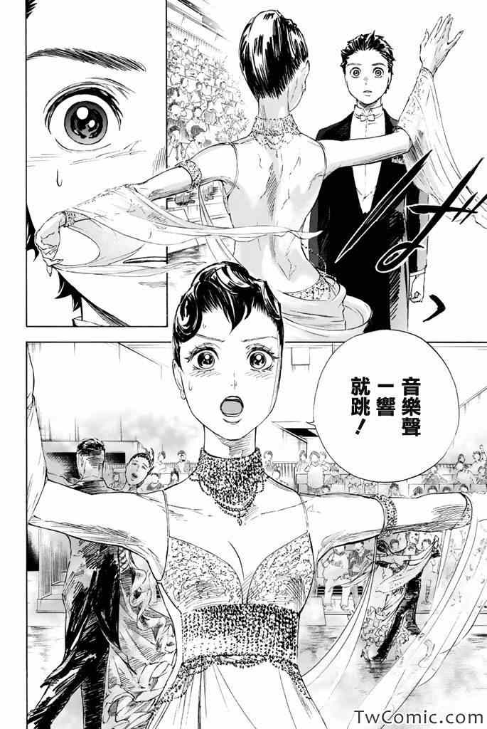 第4话16