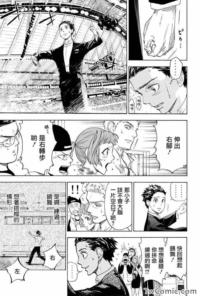 第4话17