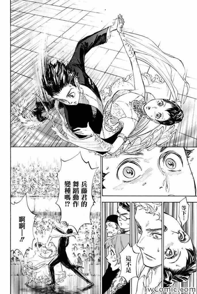 第4话20