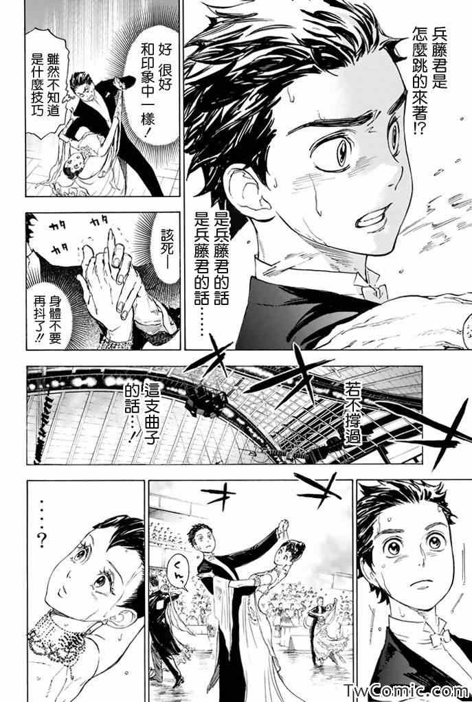 第4话22