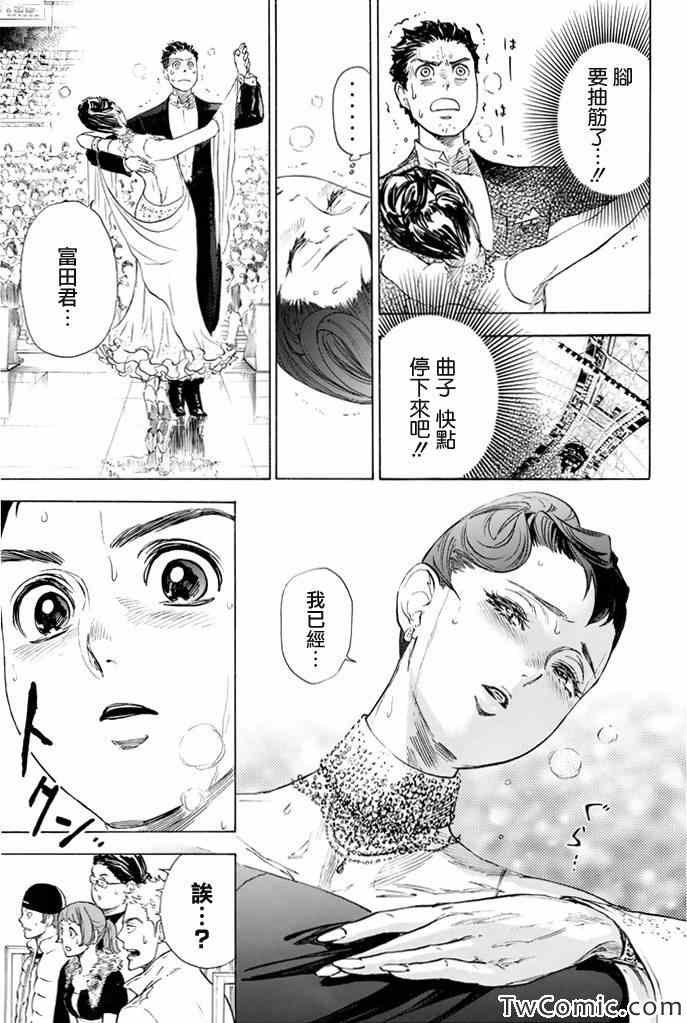 第4话25