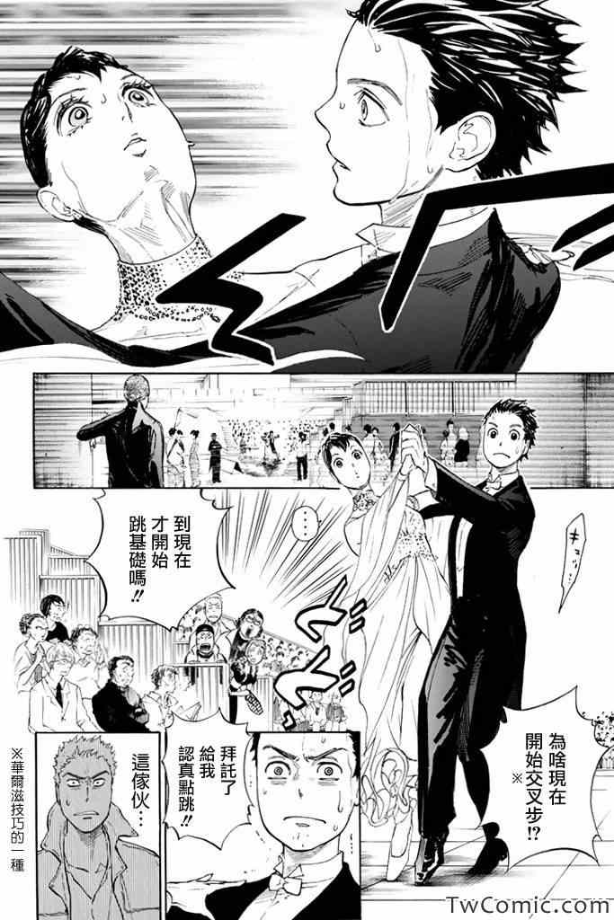 第4话26