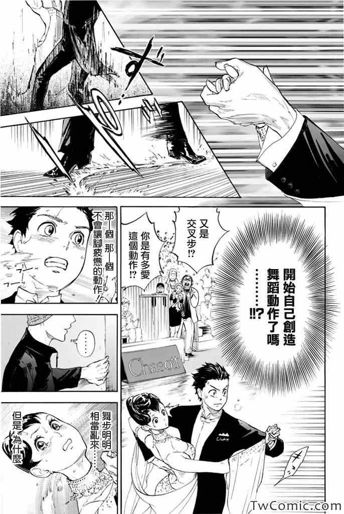 第4话27