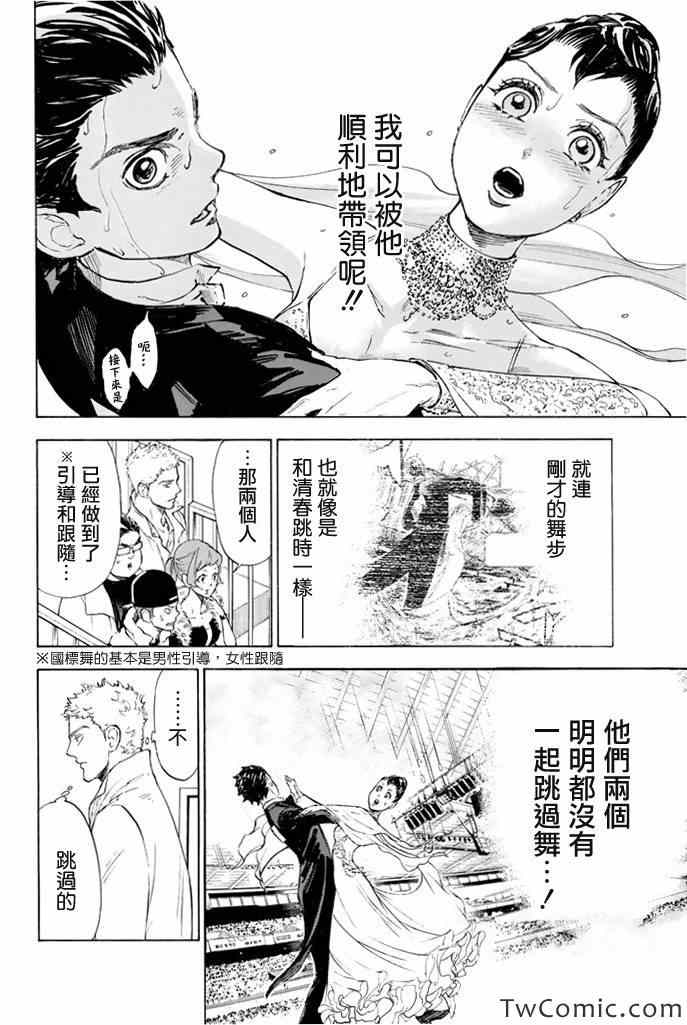 第4话28