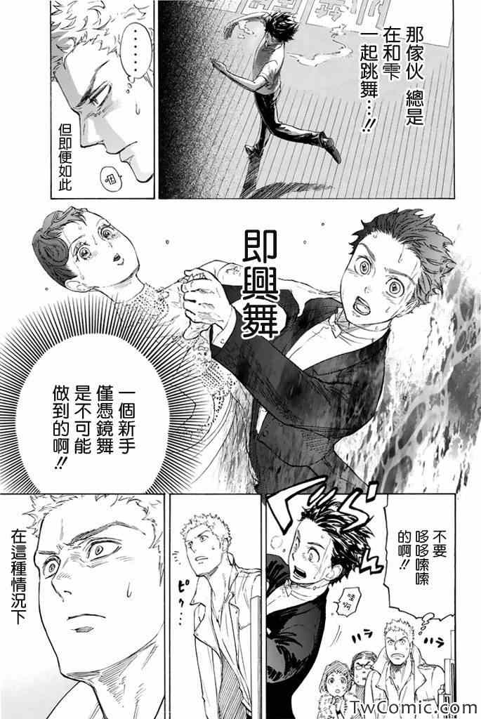 第4话29