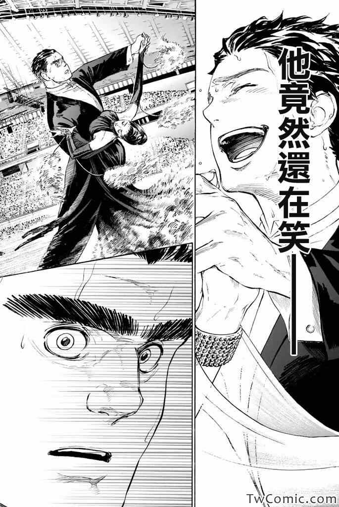 第4话30