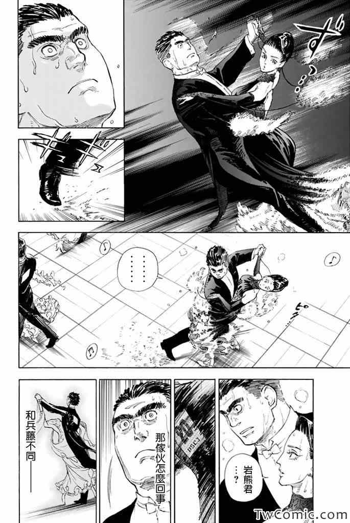 第4话32