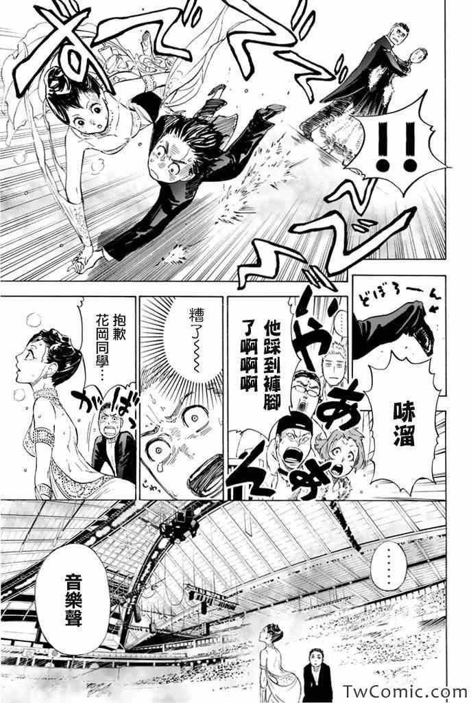 第4话33