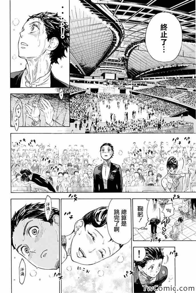 第4话34