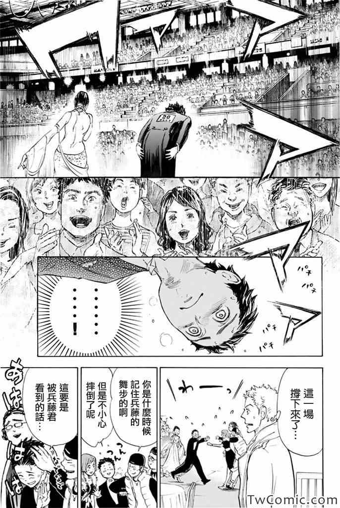 第4话35